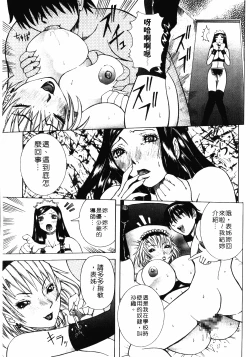 Page 162 of Full Course | 秀色可餐