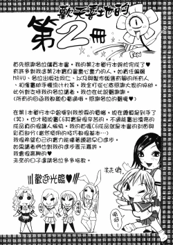 Page 175 of Full Course | 秀色可餐