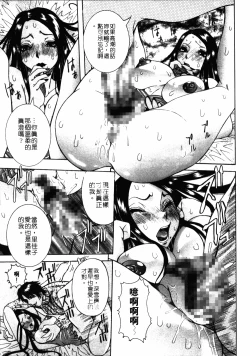 Page 20 of Full Course | 秀色可餐