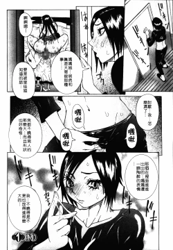 Page 25 of Full Course | 秀色可餐