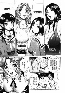 Page 88 of Full Course | 秀色可餐