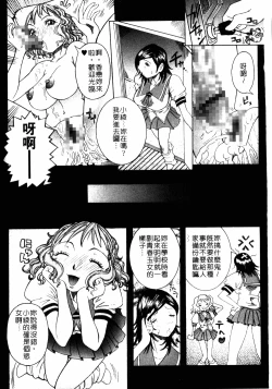 Page 99 of Full Course | 秀色可餐