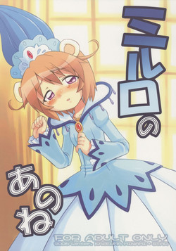 Download Miruro no Anone