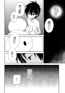 Page 17 of La dolce vita