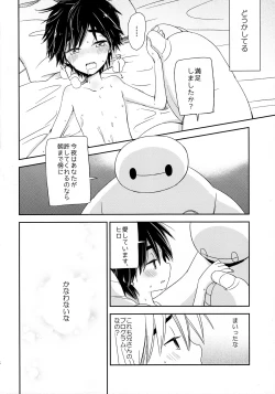 Page 27 of La dolce vita