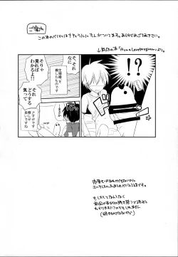 Page 3 of La dolce vita