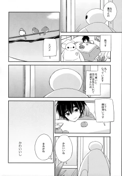 Page 9 of La dolce vita