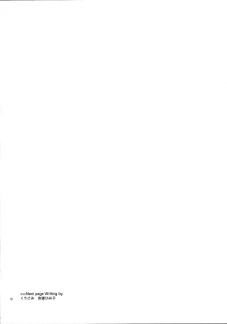 Page 18 of Peach Boys