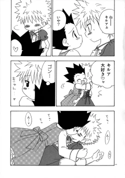 Page 23 of Peach Boys