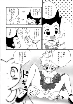 Page 26 of Peach Boys