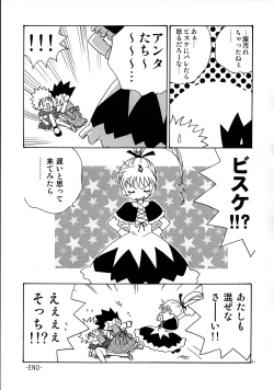 Page 31 of Peach Boys