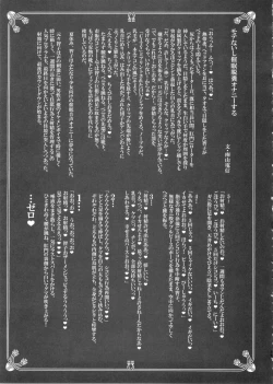 Page 39 of MementoMoko