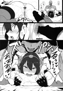 Page 18 of Itoshi no Kyouei Mizugi Instructor Senkan Nagato