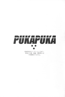 Page 25 of Itoshi no Kyouei Mizugi Instructor Senkan Nagato