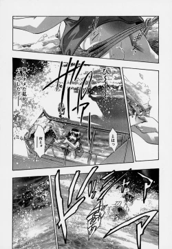 Page 114 of Mehyou | Female Panther Volume 7