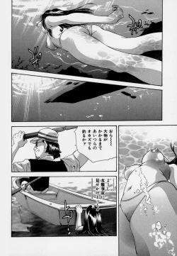 Page 176 of Mehyou | Female Panther Volume 7