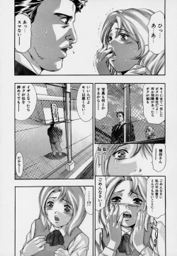 Page 19 of Mehyou | Female Panther Volume 7