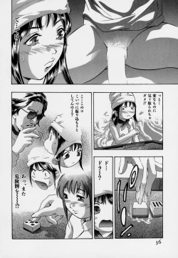 Page 40 of Mehyou | Female Panther Volume 7