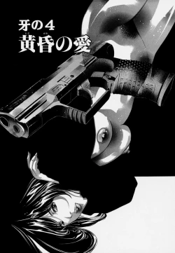 Page 75 of Mehyou | Female Panther Volume 7