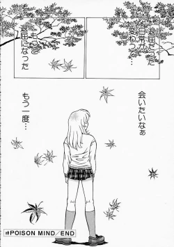Page 136 of Ane ni wa Zettai Kanawanai