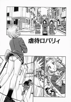 Page 137 of Ane ni wa Zettai Kanawanai