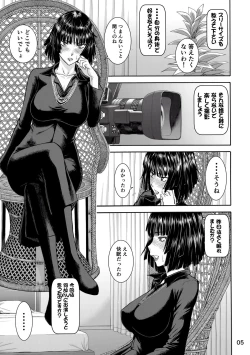 Page 5 of Geneki Bi Hero Jigoku no Fubuki AV Debut!!