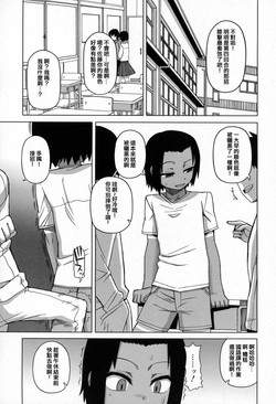 Download S wa Fragile no S