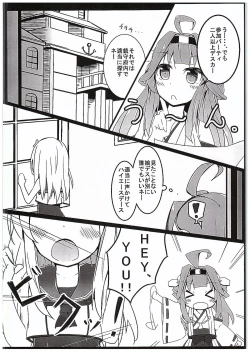 Page 3 of Kongou Quest