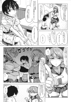 Page 4 of Shota ni Natta Teitoku ga Mutsu-chan ni Rokaku Saremashita