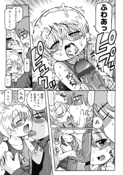 Page 136 of Youjutsushi