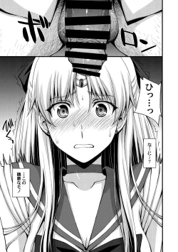 Page 2 of Venus VS Chuunen Dansei Kyouyu