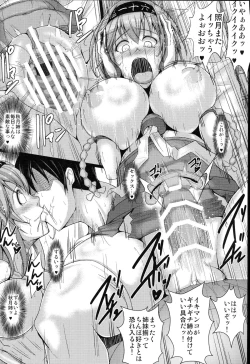 Page 12 of Kantai Collection Teruzuki Hen Kakko Kari