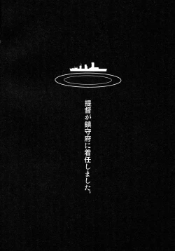 Page 3 of Kantai Collection Teruzuki Hen Kakko Kari