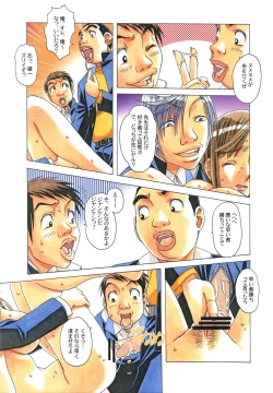 Page 25 of EROSION 06