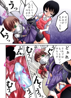 Page 12 of Kaidan Shoujo Getsuyoubi