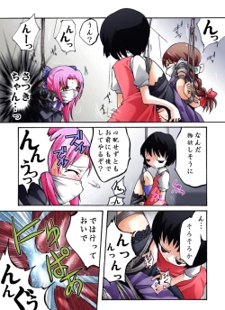 Page 13 of Kaidan Shoujo Getsuyoubi