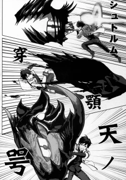 Page 4 of Hoshoku no Susume