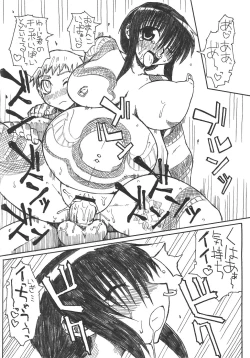 Page 25 of Pregnant Summer.