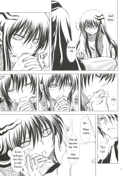 Page 10 of Yoruarashi