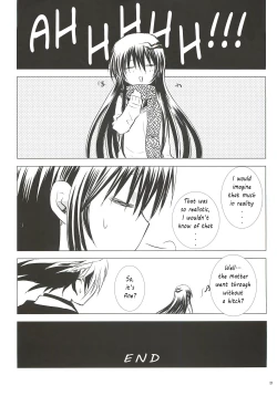 Page 20 of Yoruarashi