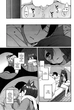 Page 69 of Ookami4