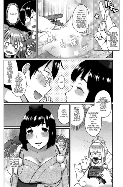 Page 78 of Ookami4