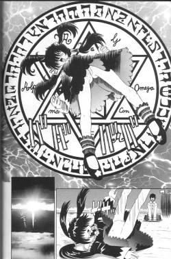 Page 12 of Pandora Inyouki - ПАНДОРА СТОРЙ