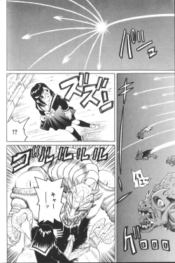 Page 144 of Pandora Inyouki - ПАНДОРА СТОРЙ