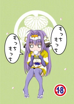 Page 26 of Ten to Sen + Omake