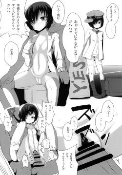 Page 2 of Rance Yome I