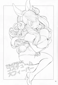 Page 2 of Narumeiasan