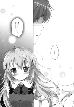 Page 16 of Kimi ni koi Shiteru