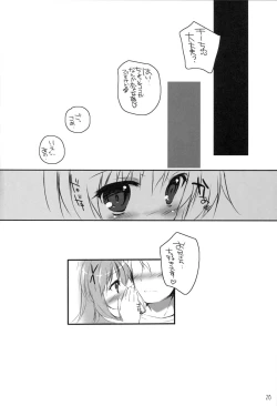 Page 25 of Kimi ni koi Shiteru