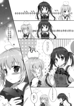 Page 4 of Kimi ni koi Shiteru